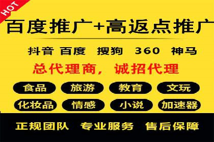 抖音信息流代理服务在时尚行业的应用案例